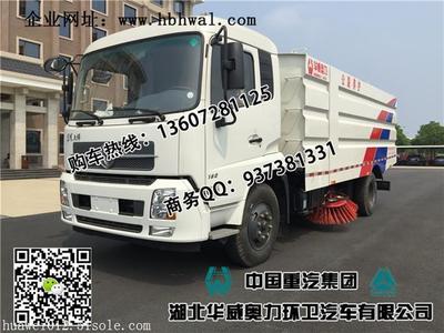 東風(fēng)天錦地面掃路車 價(jià)格、廠家與道路清掃車選購(gòu)指南